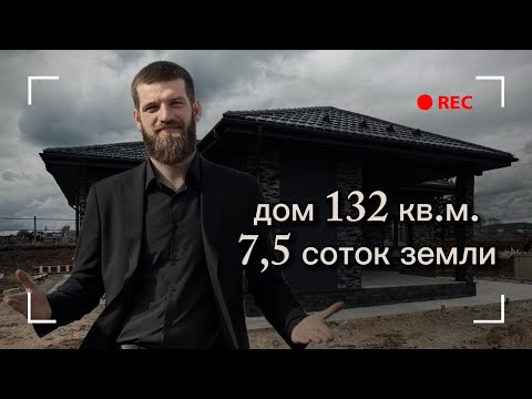 Видео: Дом в отедлке white box 🏡 Ваши предположения по стоимости ремонта в этом доме?)