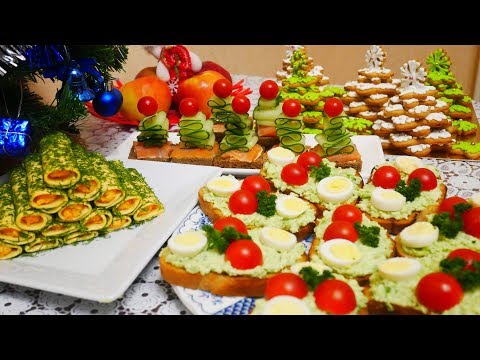 Видео: Три ВКУСНЫЕ Закуски на НОВЫЙ ГОД 2021.Закуски на Праздничный стол.Закуски на праздник