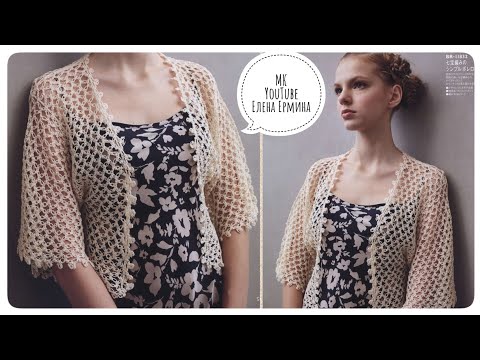 Видео: Вяжем крючком🔥суперский жакет или болеро. Подойдёт для всех 👉 нежнее облака