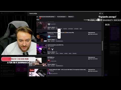 Видео: Играем и общаемся! Шахматы на lichess.org