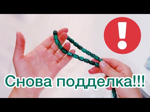 Видео: Распаковка фурнитуры с Алиэкспресс и снова очередная подделка !!!! 