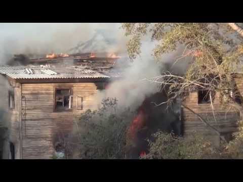 Видео: Иркутск. Пожар. Деревянный дом на ул. Грязнова