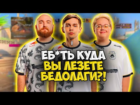 Видео: SH1RO, MAGIXX И CHOPPER КОШМАРЯТ РАБОТЯГ НА FACEIT ПЕРЕД BLAST! BAZ И ТРИО ИЗ SPIRIT ИГРАЮТ ФЕЙСИТ!