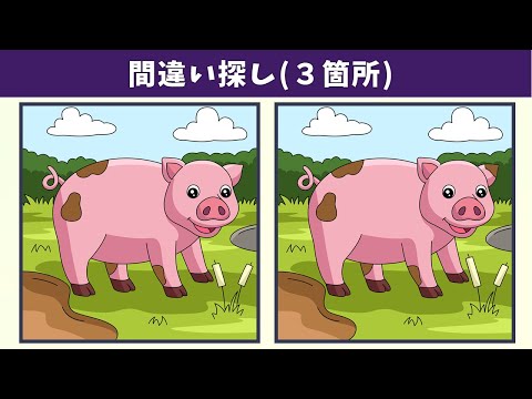 Видео: Найдите 3 отличия | Иллюстрация Версия #1119