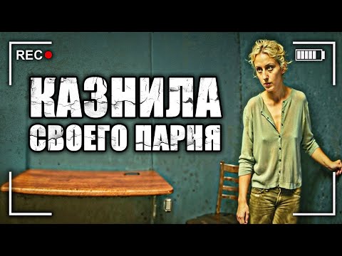 Видео: БЕЗУМИЕ ЭМБЕР РОУЗ
