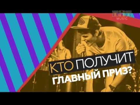 Видео: Заставки и анонсы (ТНТ-Music, 18.08.2017)