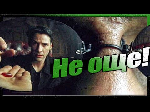 Видео: Битката за твоя МОЗЪК