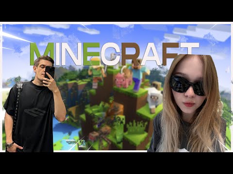 Видео: ЭВЕЛОН ИГРАЕТ В МАЙНКРАФТ С МОРФИ, СТРОГО И ГАЕЧКОЙ #evelone192 #стрим #morphe