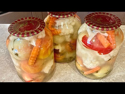 Видео: СТАРЫЙ ГРУЗИНСКИЙ РЕЦЕПТ.КВАШЕНОЕ АССОРТИ на ЗИМУ!!!