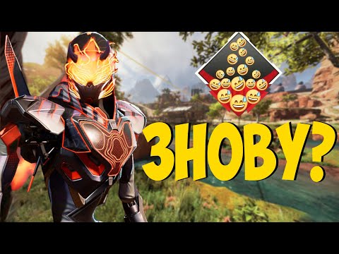 Видео: Ревенант😈 Чергова спроба отримати цей довгоочікуваний значок [Apex Legends PS5]