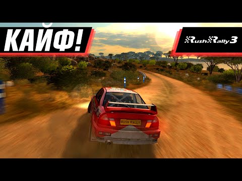 Видео: ЛУЧШЕЕ РАЛЛИ ДЛЯ СЛАБЫХ ПК! | RUSH RALLY 3