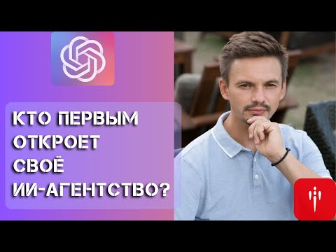 Видео: Если бы Илону Маску дали построить франшизу… Он бы сделал это именно так