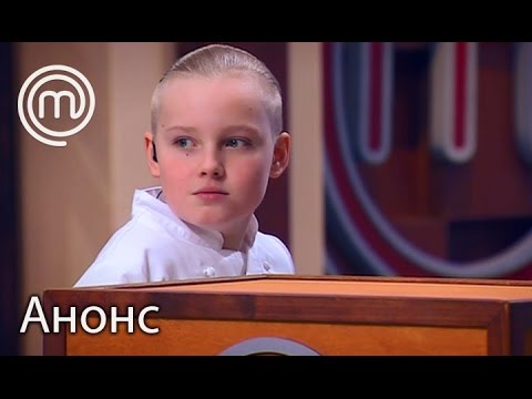 Видео: Смотрите в следующем выпуске 23 мая!