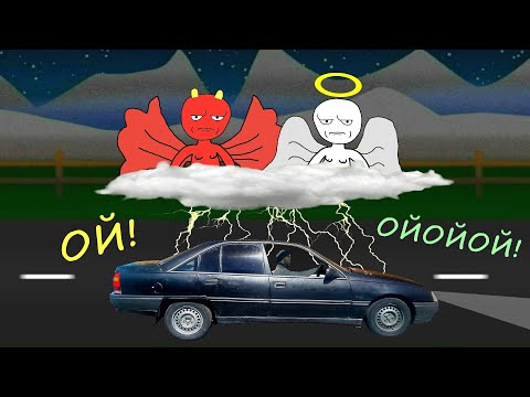 Видео: Автоэлектрика ПРОСТЫМИ СЛОВАМИ. Часть 2: Датчики.