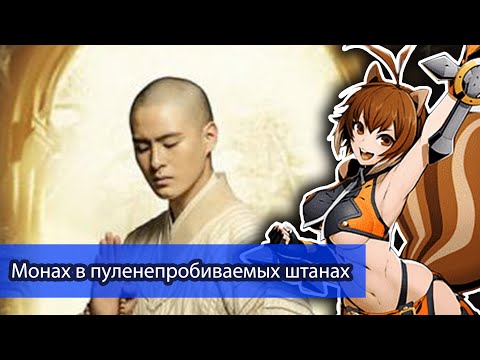 Видео: Система Будды и Монах который хотел отказаться от аскетизма \ Обзор Ранобэ