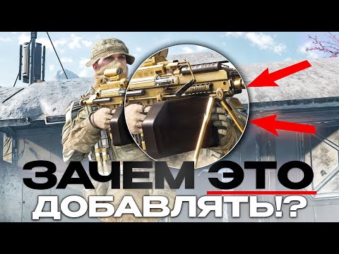 Видео: САМОЕ СТРАННОЕ ОБНОВЛЕНИЕ на ПТС в WARFACE!