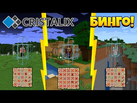 Видео: Нашел Деревню На Спауне в Бинго 1 на 1 на 1!