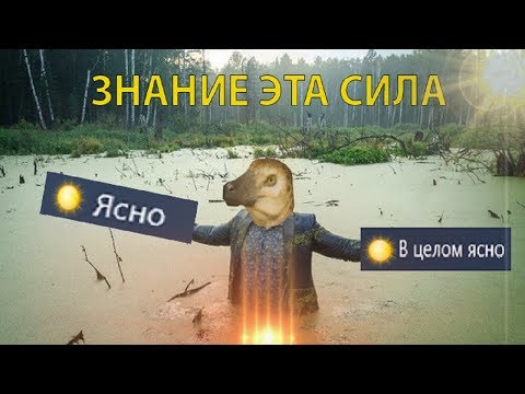 Видео: ▼Урок Динозавроведения (Saurian Early Access)