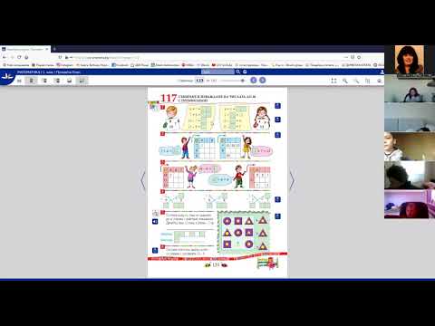 Видео: Урок по математика за 1. клас