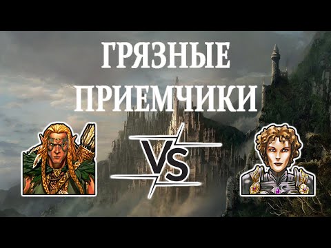 Видео: Герои 5 - ТАКОГО НИКТО НЕ ЖДЕТ - HRTA