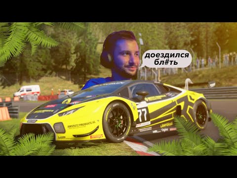 Видео: НЮРБУРГРИНГ НЕ ПРОЩАЕТ ОШИБОК... // Gran Turismo 7