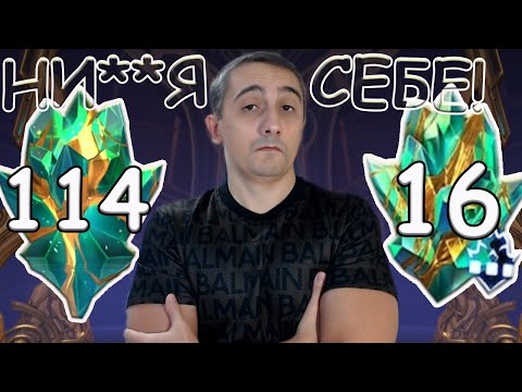 Видео: ПОЛТОРА! ЧАСА! И БОЛЕЕ 130ти КРИСТАЛЛОВ НОВОГО ТИТАНА! | ФАРТ 99ЛВЛ! | Marvel: Contest of Champions