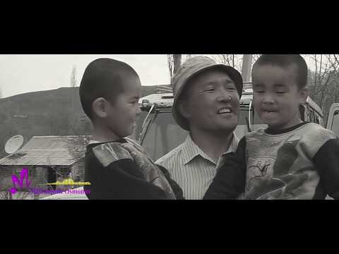 Видео: Майрамбек Осмонов "Атакемди эскеруу"