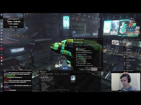 Видео: Новая цена на Пиратские корабли - огонь! Gila в соло PvP | EvE Online