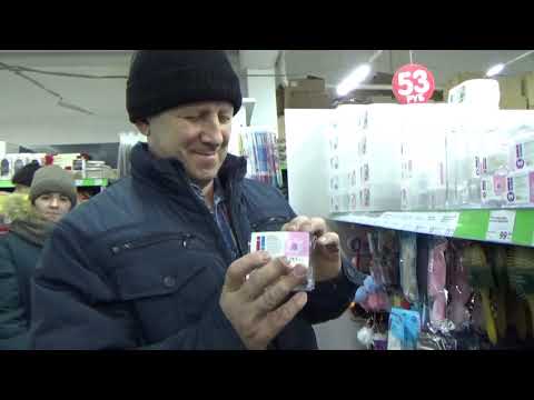 Видео: ПОЛУЧИЛИ ЗАРПЛАТУ С ЮТУБА //  ОБЗОР ПОКУПОК// 25.01.20.