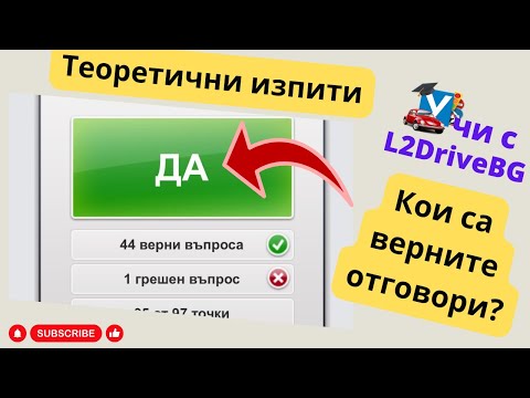 Видео: Листовки с Вас!