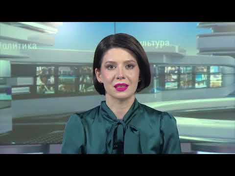 Видео: Новости Татарстана от 23/11/24 - ТНВ