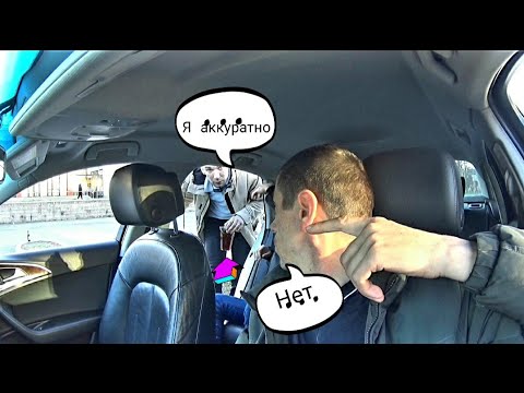 Видео: Я буду Пить/С бухлом в Яндекс Такси/Trash Taxi