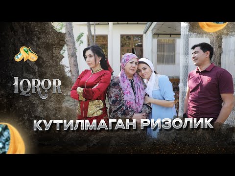 Видео: Кутилмаган ризолик... Iqror, 542 - son