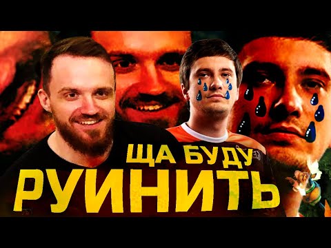 Видео: СОЛО УСПОКАИВАЕТ ДРЕДА, ХВАТИТ, НАЧНИ УЖЕ ИГРАТЬ!