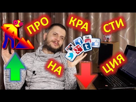 Видео: Прокрастинация: типология, причины, методики борьбы.