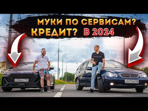 Видео: Новый КИТАЕЦ? Или старый НЕМЕЦ ?! Mercedes W203