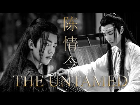 Видео: BL | Lan Zhan ✘ Wei Ying 【MV НЕУКРОТИМЫЙ: ПОВЕЛИТЕЛЬ ЧЭНЬЦИН ● 陈情令 ● THE UNTAMED】