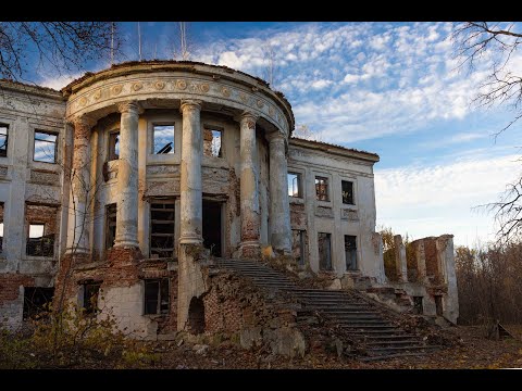 Видео: Старый погреб, ледник, в усадьбе Голицыных Прозоровских, Зубрилово