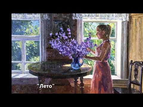 Видео: Современная реалистическая живопись Ирины Рыбаковой