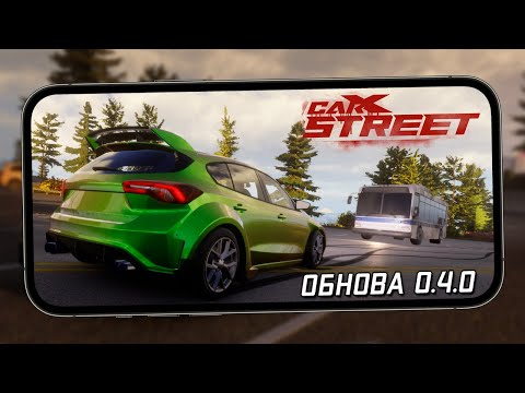 Видео: CarX Street - Обновление 0.4.0. Фоторежим и очередная оптимизация (ios) #10