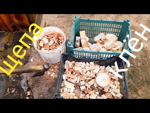 Видео: Щепа для копчения Какую древесину использую Покупать или делать самому