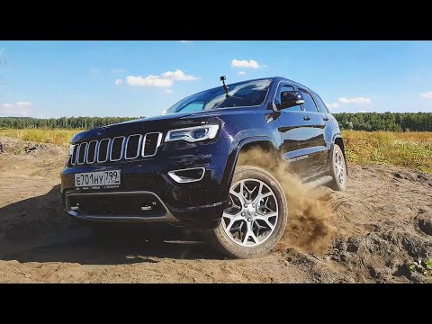 Видео: ТЕСТИМ Grand CHEROKEE 3.6 вне дорог//Спуск на ГРАНИ РИСКА.