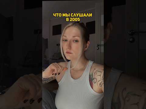 Видео: Фил Гуд 🫰🏻#music #toriva #музыка #song #singer #популярное #theblackeyedpeas #gorillas #50cent