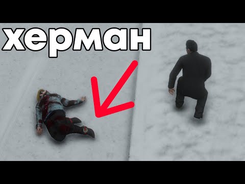 Видео: АЛЕКСИ ПРЕБИ ХЕРМАН НА ЖЕНИЧКА!
