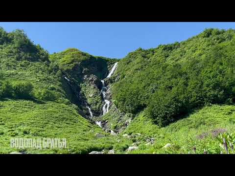 Видео: Ачишхо одним днем
