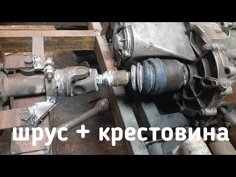 Видео: Как соединить две коробки и Китайский мотор.