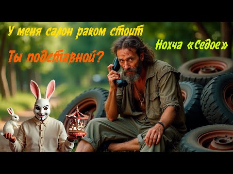 Видео: ПОКУПАЕМ ЛЕТНЮЮ РЕЗИНУ У МОШЕННИКА