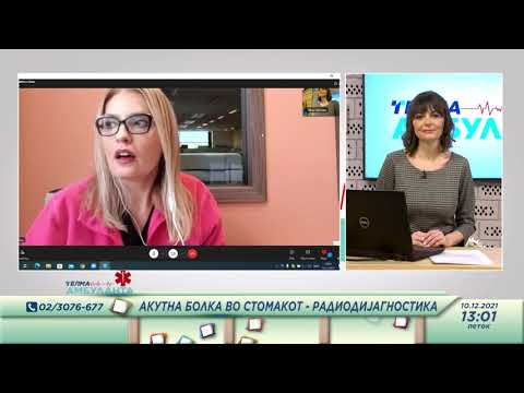 Видео: Д-р Елена Пижула - Акутна болка во стомакот - Радиодијагностика