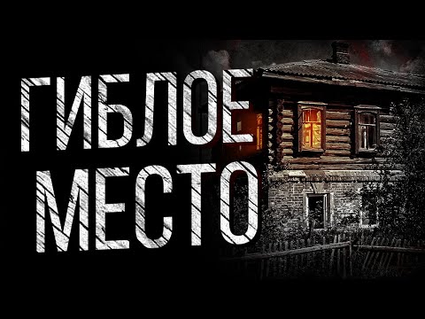 Видео: СТРАШНЫЕ ИСТОРИИ НА НОЧЬ - БЕЛЫЙ ШУМ. УЖАСЫ. МИСТИКА