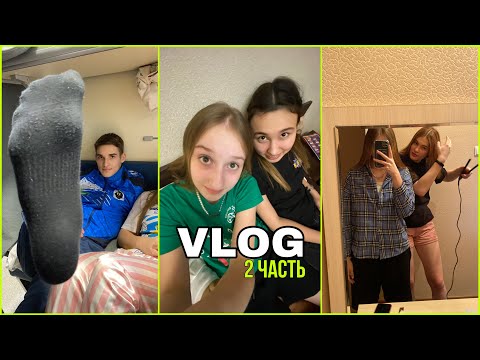 Видео: VLOG | последние соревнования prt :( 2